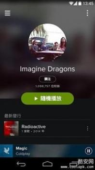 Spotify截图1