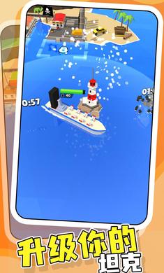 战舰建造师 免广告版 v3.0.5