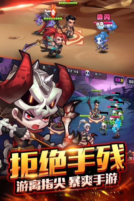 暴走萌部落2  v1.0