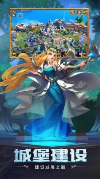 众神征战 v4.1.1.0