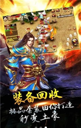 冰雪联盟  v2.1.0