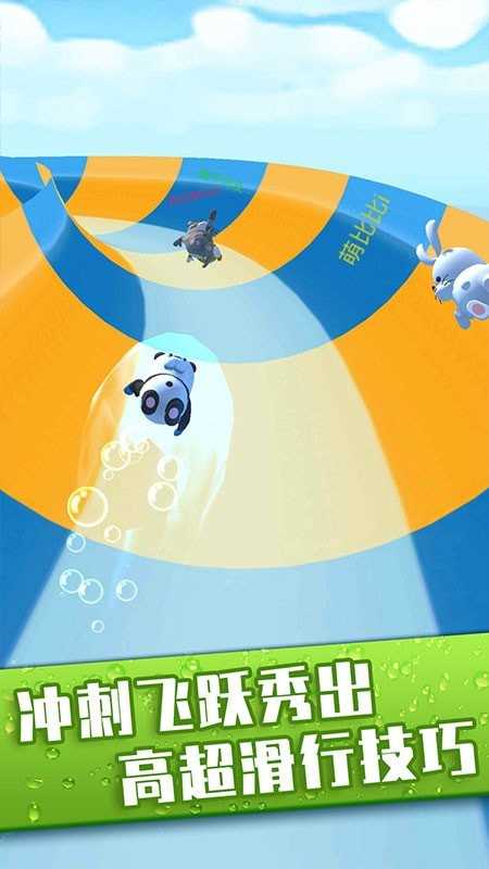 无敌碎碎冰 v1.0.0