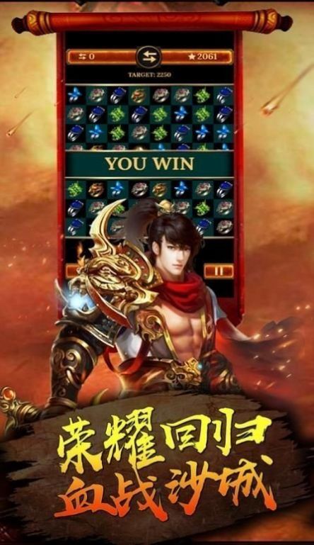 传奇荣耀热血合击手游官方最新版  v4.1.2