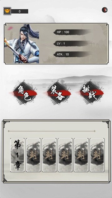 剑客行ol 2020-08-05 09:40