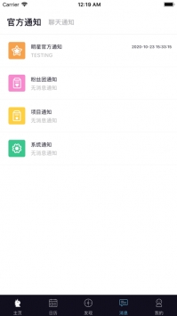 统梦 v2.0.5