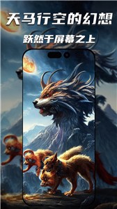 智画AI生成器  v1.2.2