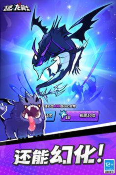 飞吧龙骑士手游 v3.1.5