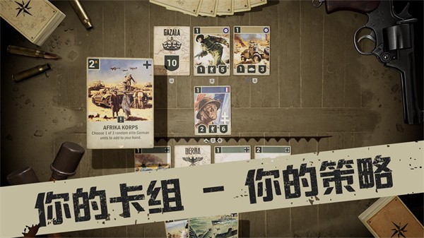kards手游版 v1.13.15883