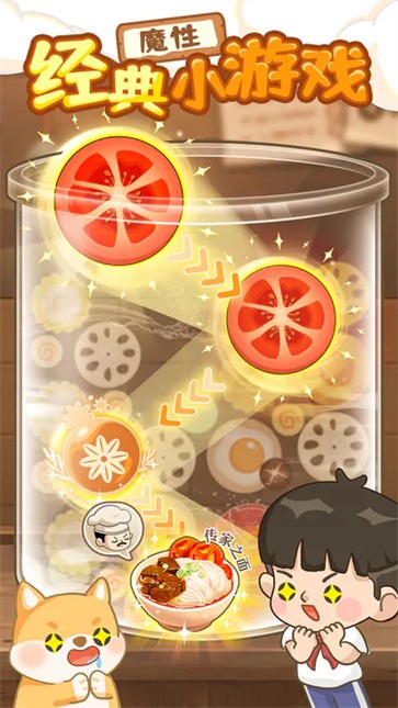 经营拉面馆  v1.0.1