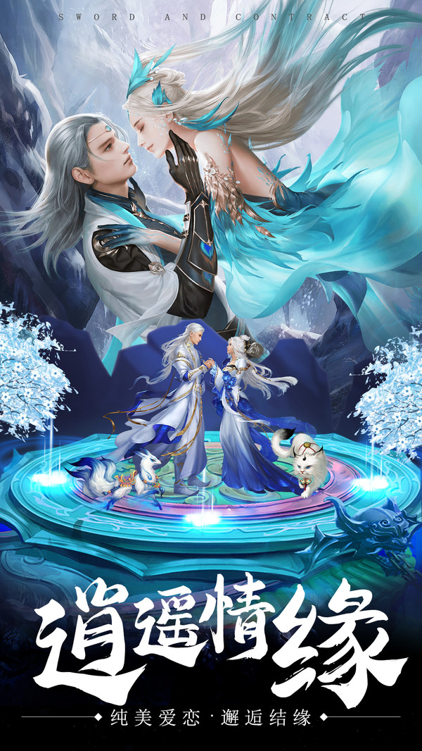 猎魔无双之逆转乾坤手游官网最新版  v4.4.1