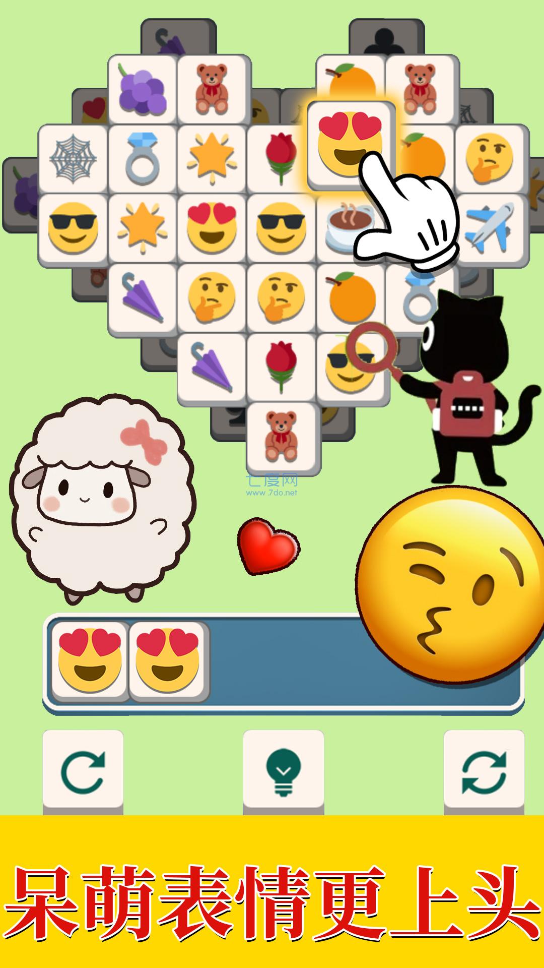 羊羊大通关游戏 v1.0