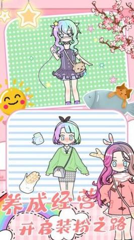 我的托卡精灵公主 v1.0