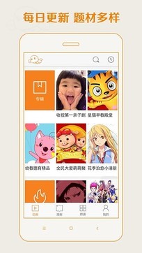 爱动漫  v1.02