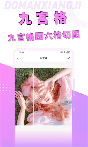 动漫脸相机  v1.1.0