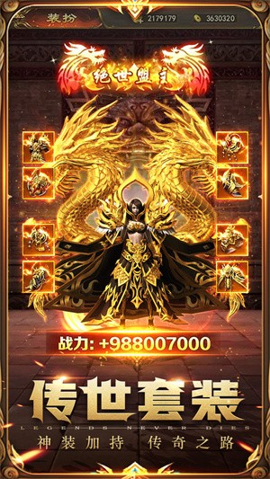 超变风云正版  v1.2.115