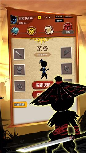 欢趣升级  v1.0.0