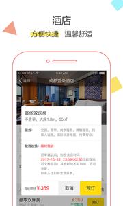 抢票达人  v1.02