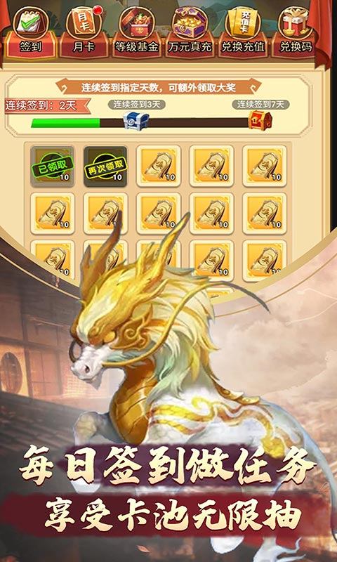 侠义武魂录官方正版手游图片1