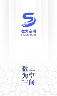 数为空间数字藏品  v1.2.0