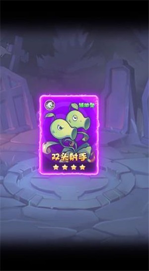 僵尸总动员  v1.11