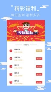 阅读看书  v1.02