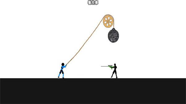 火柴人情侣大作战  v1.3.6