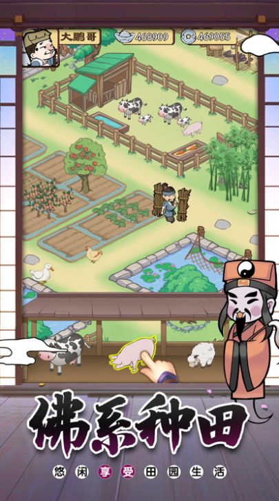 小小百鬼市  V 1.0