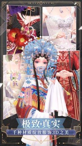 闪耀暖暖(内购破解版)