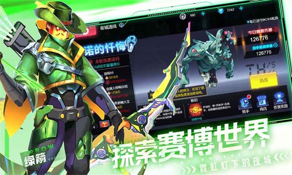 修普诺斯官方版 v1.0.0