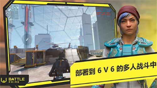 至高之战手游 v8.6