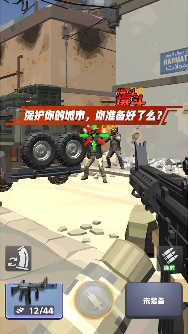 一发666测试版 v0.4