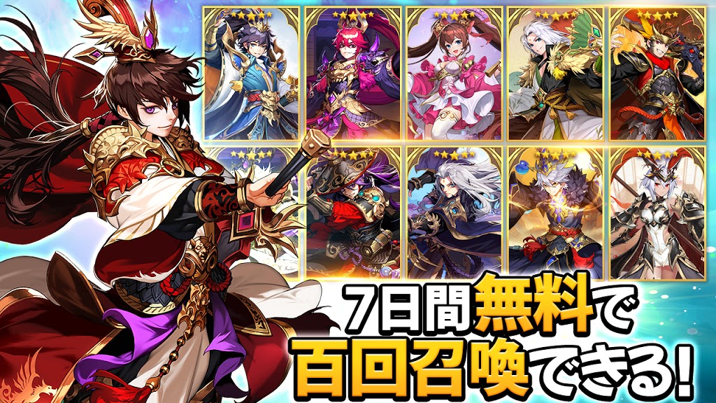 三国演义少年英雄官方正版手游  v3.0.1
