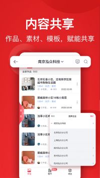 小红屋全景相机 v3.0.5