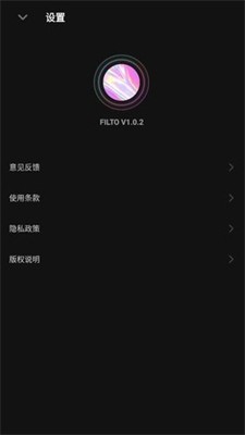 Filto炫影特效  v1.0