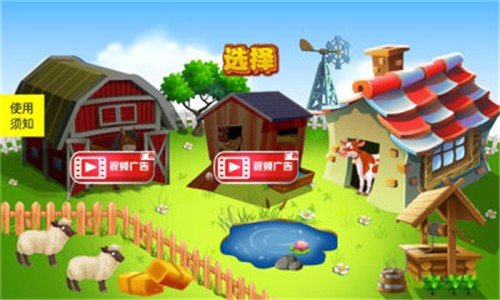 迷你小镇寻宝冒险 v1.1