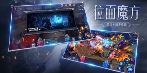 黑龙波之光手游官网正式版图片2