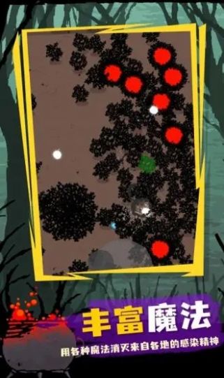 血族幸存者游戏官方安卓版  v4.2.4