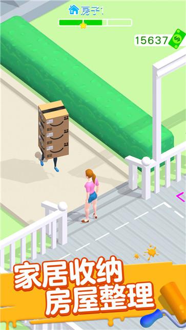 模拟经营大咖  v1.0