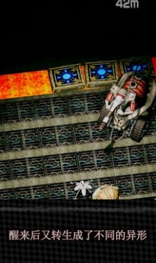 转生成为异形游戏官方版  v4.0.4