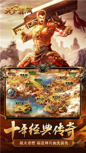 天下霸域公益服 2024-06-25 15:08