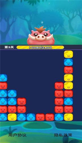 猪猪爱消消极速版  v1.0.0