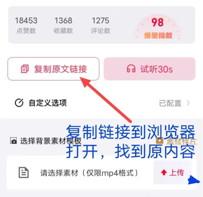 推文助手