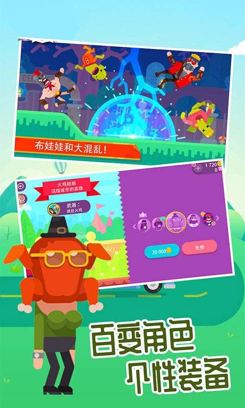 超神弓箭手射击免费金币最新版  v5.2.3