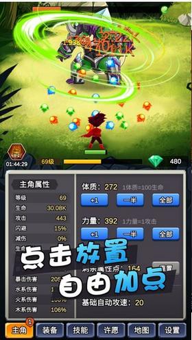 某不稳定的气功波 v1.0.3