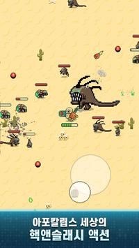 地球清理计划  v0.72