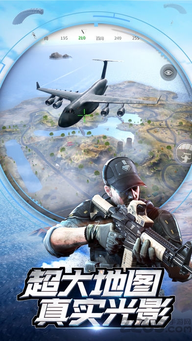 光荣使命 光荣使命