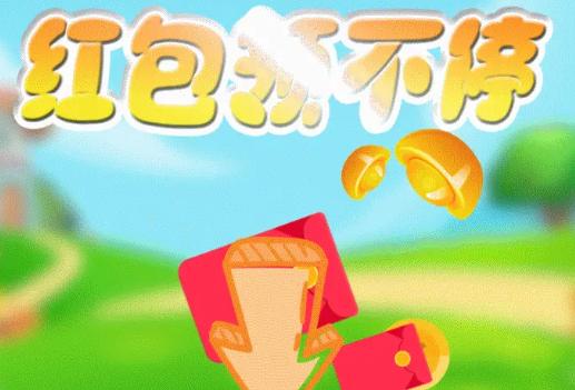 找茬来赚钱红包版