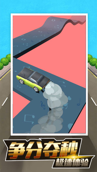 全民漂移：狂野飙车 v3.2.5