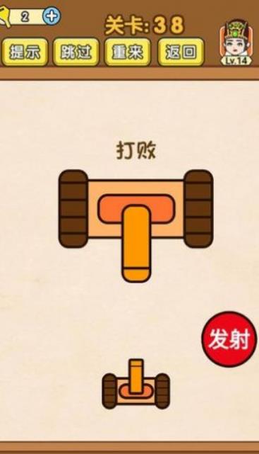 全民烧脑老司机模式答案附攻略下载  v5.1.2