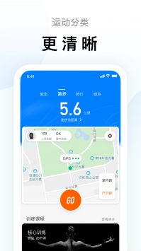Zepp Life v2.0.5